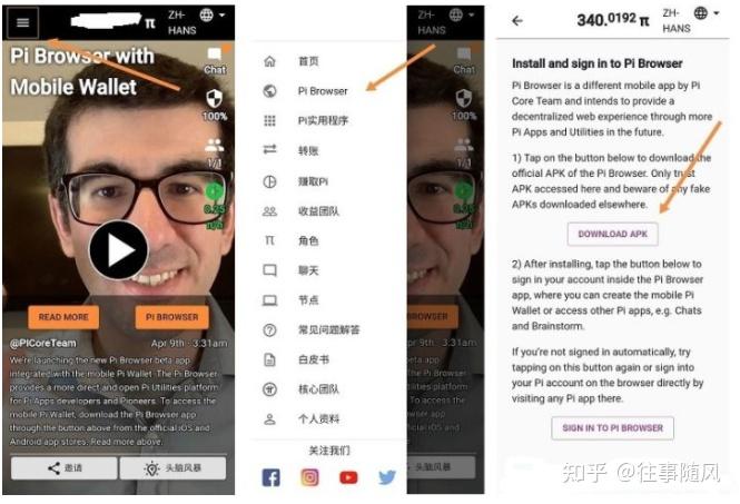 welcome.pi钱包下载,welcomepi钱包下载pl钱包下载