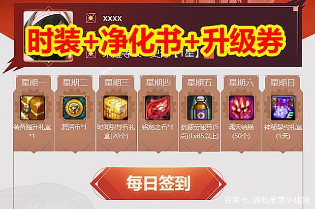 小狐狸钱包最新版本7.16,小狐狸钱包最新版本730