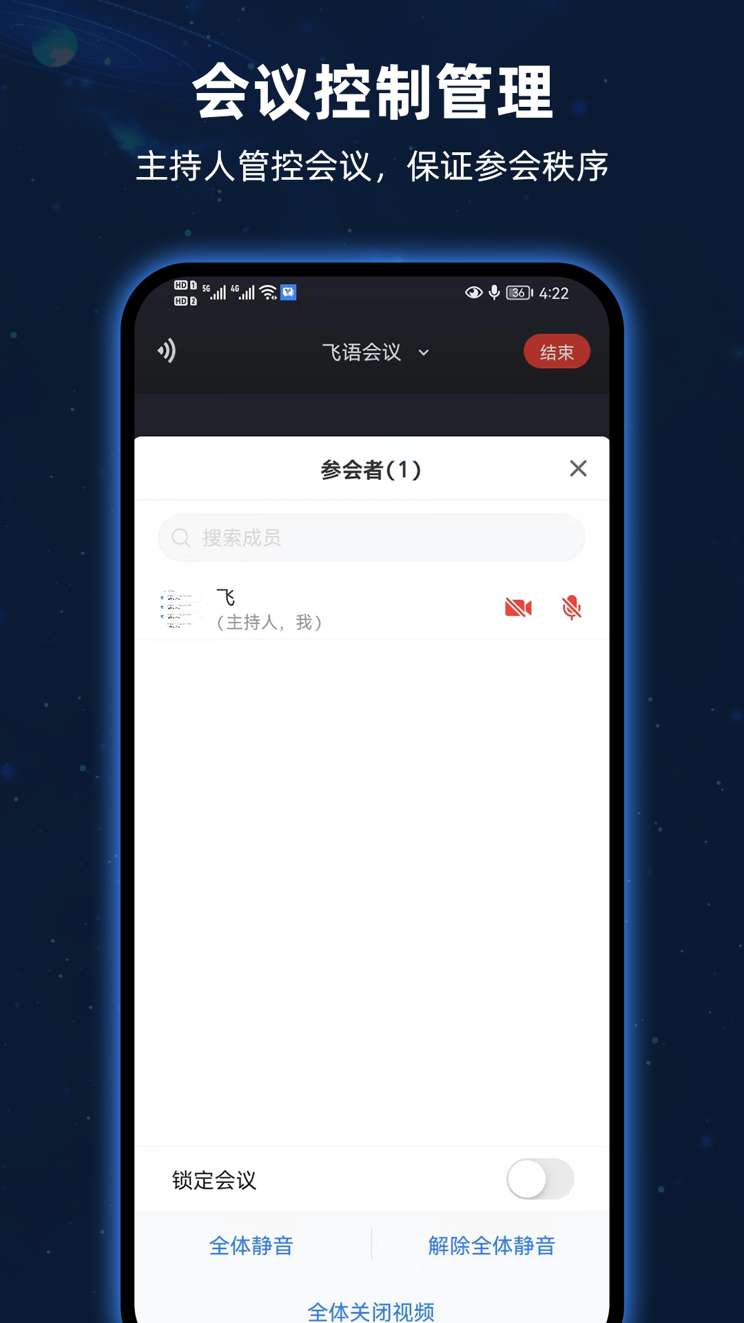 飞语聊天官方下载,飞语聊天软件是不是真的
