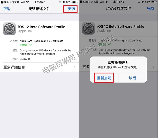 ios下载的文件在哪,iOS下载的文件在哪找