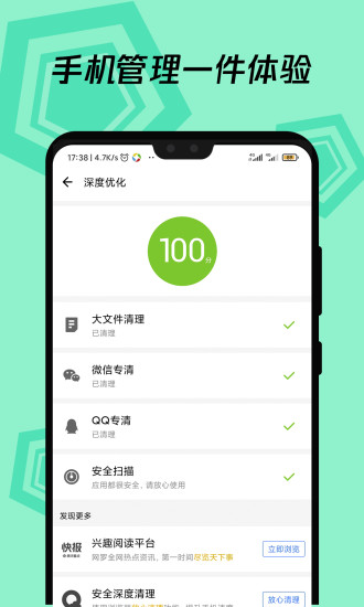 ios下载应用宝,ios下载应用宝二维码