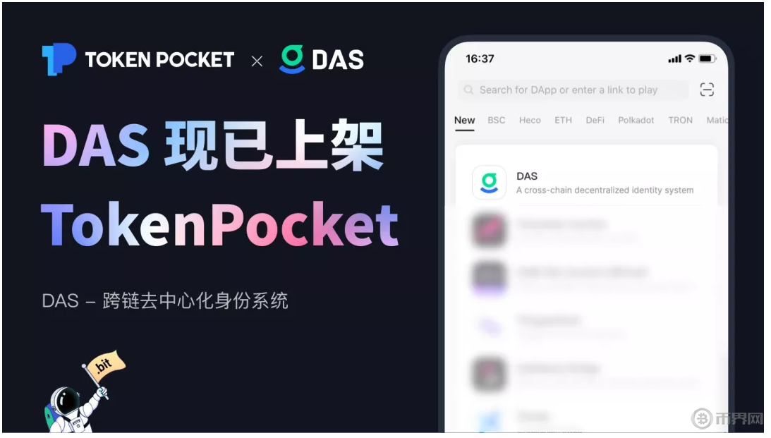 tokenpocket币,tokenpocket怎么提现