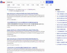 apkpure打不开是怎么回事,apkpure软件进不去无法连接网络