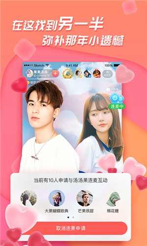 知足ios下载安装,足迹看脚app最新版的特点