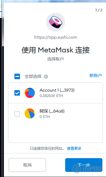 小狐狸钱包swap,小狐狸钱包swap教程