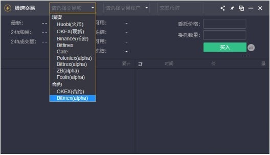 token安全,token安全性
