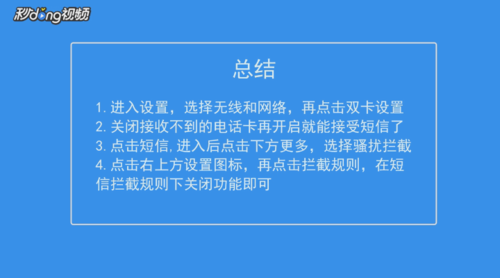 为什么纸飞机注册收不到验证码,纸飞机app为什么我的手机号不发验证码