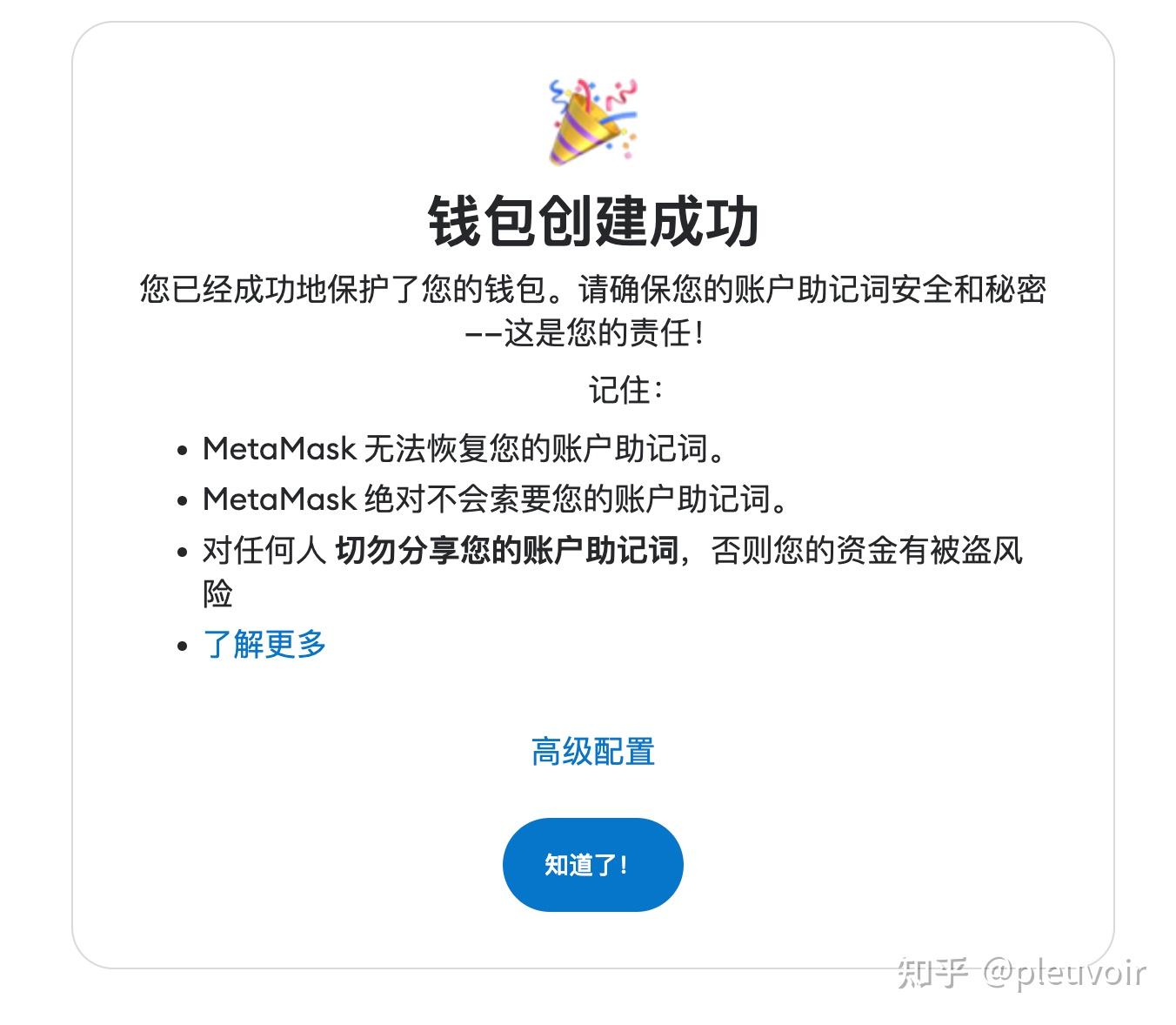 小狐狸钱包怎么样安全吗,小狐狸钱包怎么样安全吗可靠吗
