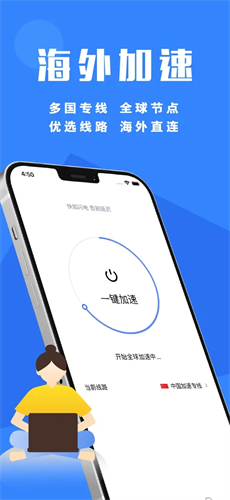 苹果手机梯子加速器免费,苹果手机梯子加速器免费版