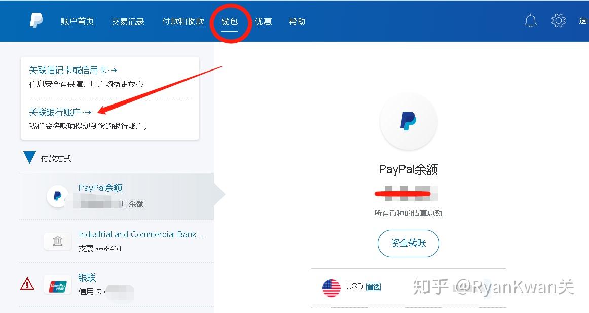 ebpay官网下载钱包,ebuycoinapp下载
