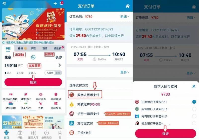 数字钱包app官方下载每天签到在哪,数字钱包app官方下载每天签到在哪下载