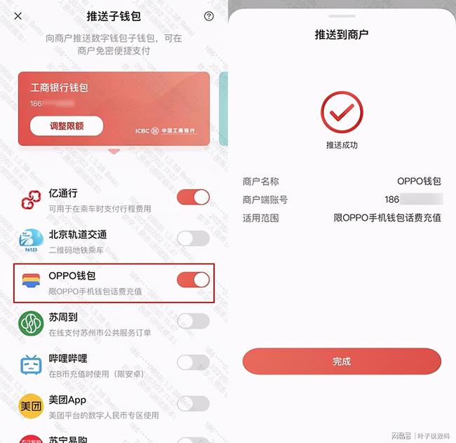 数字钱包app官方下载每天签到在哪,数字钱包app官方下载每天签到在哪下载