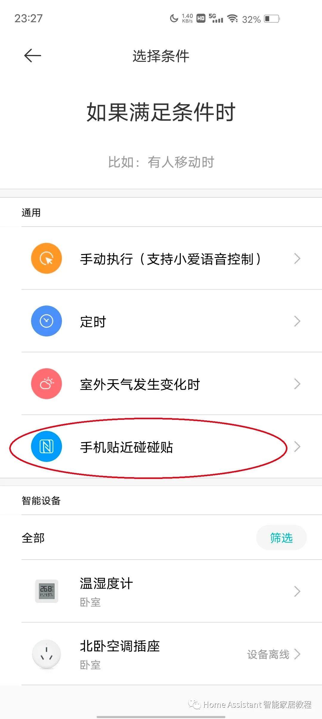 苹果手机下载不了米家app怎么回事,苹果手机下载不了米家app怎么回事儿