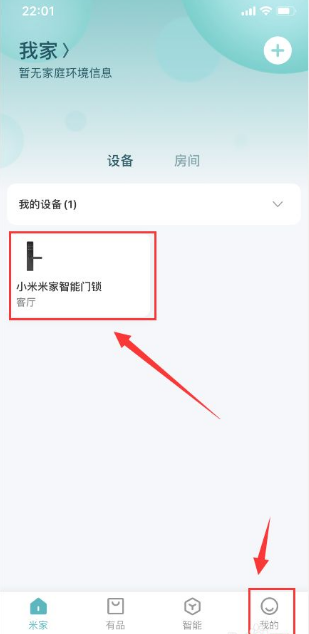 苹果手机下载不了米家app怎么回事,苹果手机下载不了米家app怎么回事儿