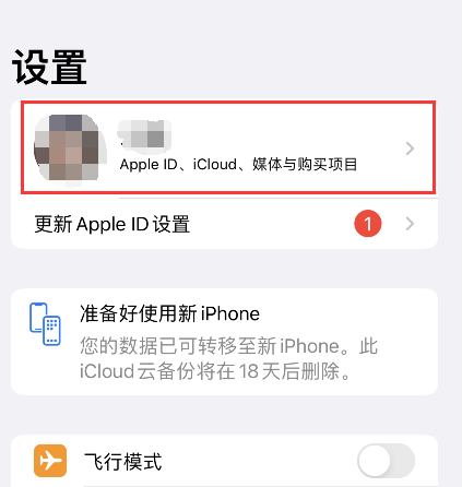 为什么苹果手机下载不了applestore,为什么苹果手机下载不了apple store