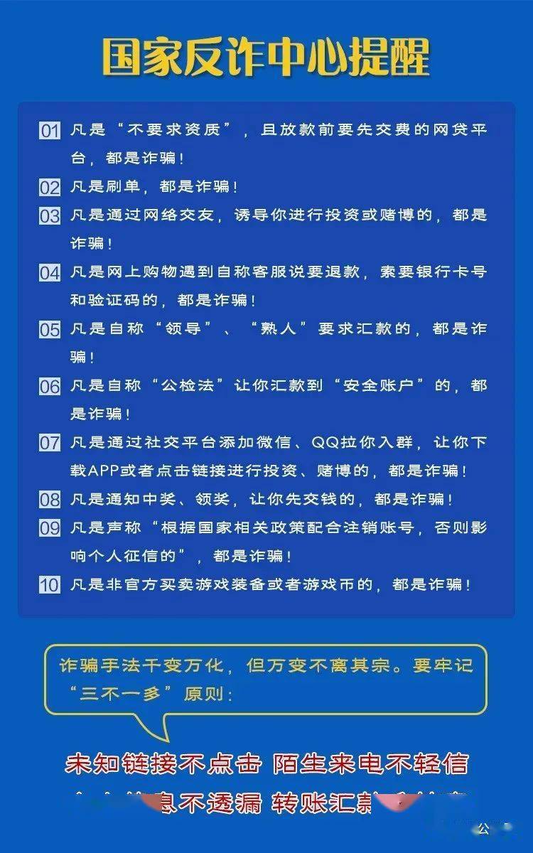 被骗了怎么网上报案流程,被骗了怎么网上报案流程图