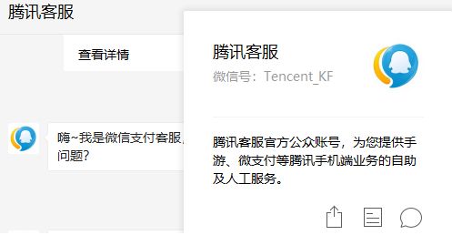小狐狸钱包客服微信电话,小狐狸钱包资金能找回来吗