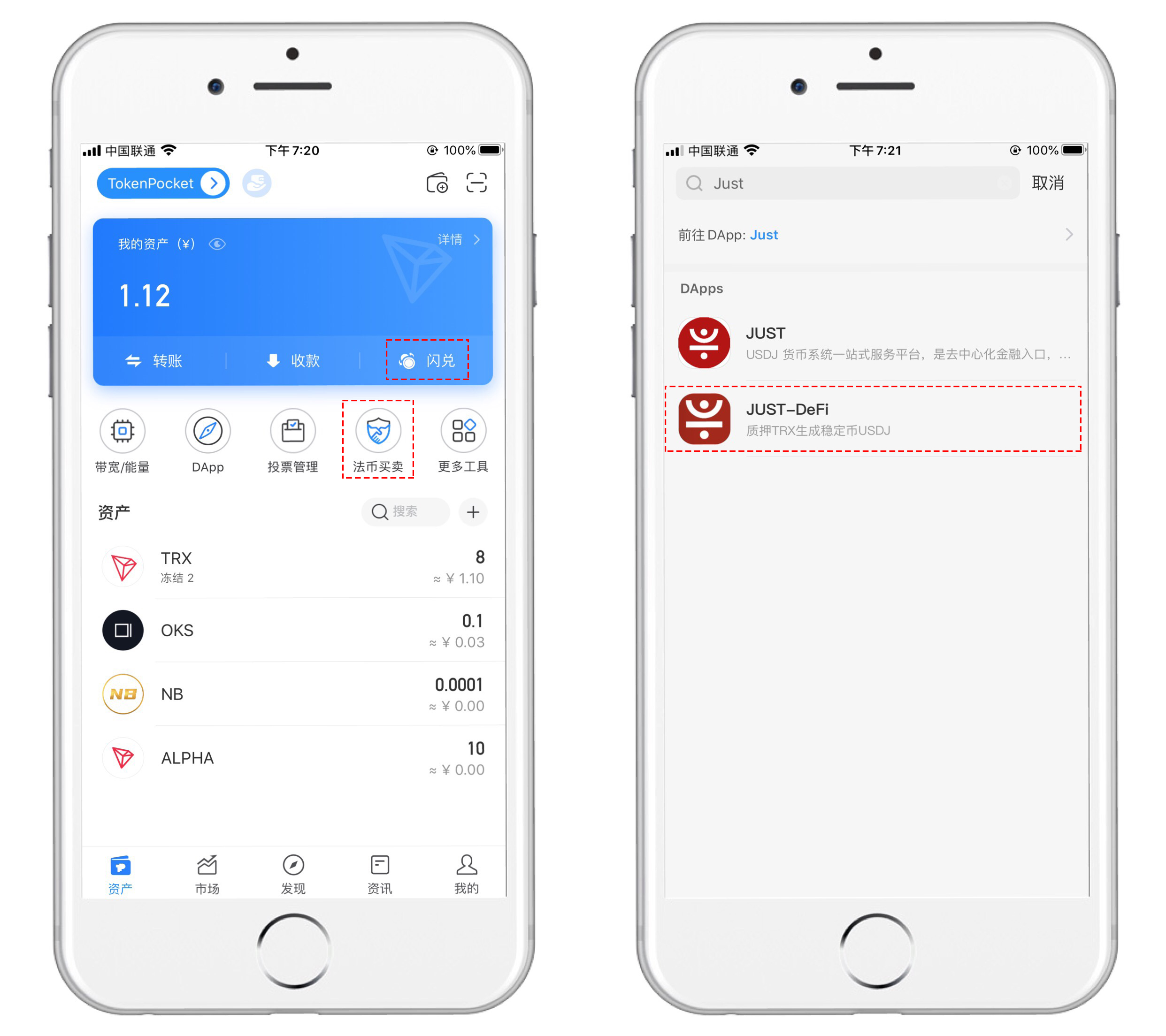 tp钱包没有trx怎么办的简单介绍