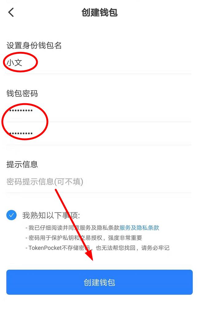 tp钱包官方下载,tp钱包官方下载安卓最新版本