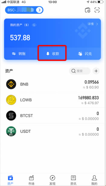 USDT能存冷钱包吗,usdt冷钱包怎么提币出来