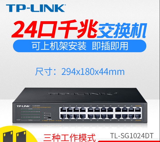 tp和tl有什么区别的简单介绍