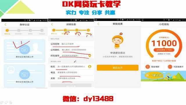 小狐钱包官方下载app苹果,小狐钱包官方下载app苹果手机