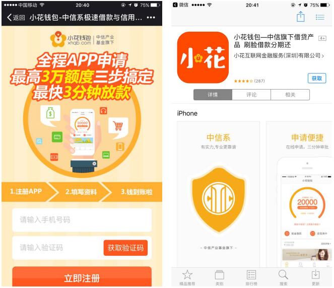 小狐钱包官方下载app苹果,小狐钱包官方下载app苹果手机