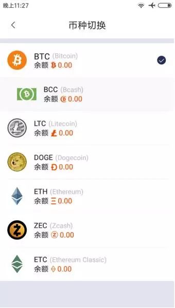 比特派钱包app官方下载安卓版,比特派钱包app官方下载安卓版本