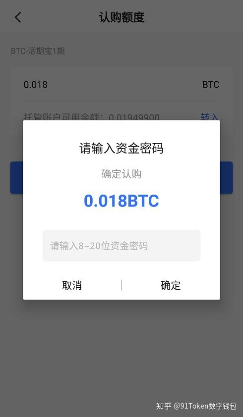 token钱包怎么下载,tokenall钱包下载