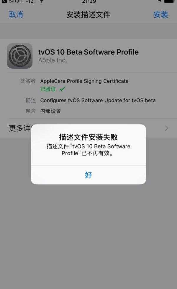 ios下载后的文件在哪,iphone下载的文件去哪了