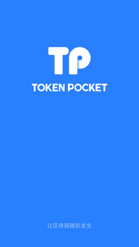 tp钱包矿工费ht,tp钱包矿工费bnb