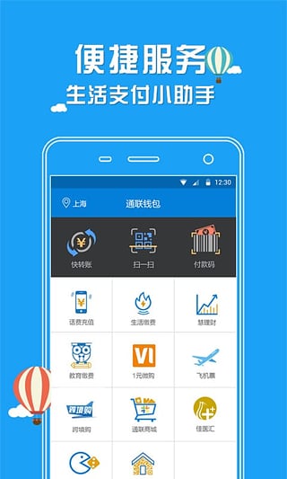 小狐钱包官方下载app4.0,小狐钱包官方下载app401中文版