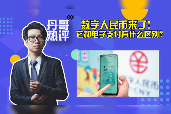电子货币有哪些,电子货币有哪些功能特点