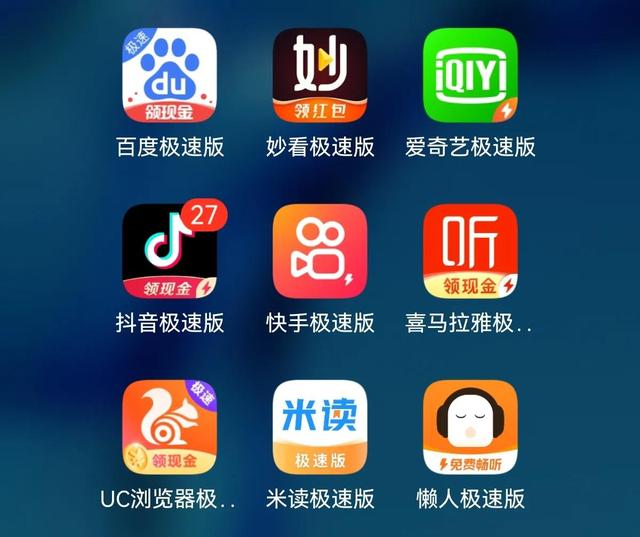 关注赚钱软件iOS,关注赚钱软件是什么套路
