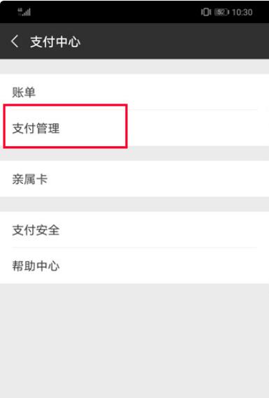 微信钱包打不开怎么回事,微信钱包进不去了还有办法解吗