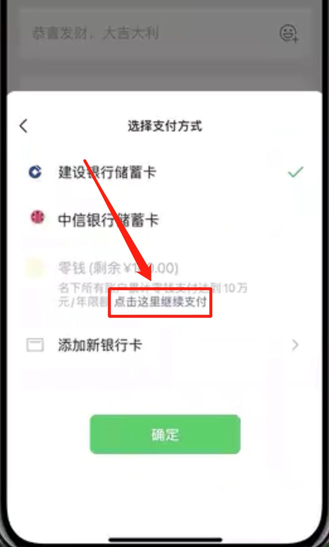 微信钱包打不开怎么回事,微信钱包进不去了还有办法解吗