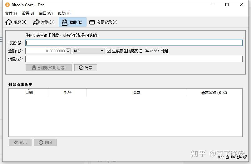 包含小狐狸钱包的CORE怎么找回来的词条