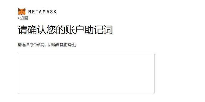 关于小狐狸钱包切换网络后,以太坊会发生什么变化的信息