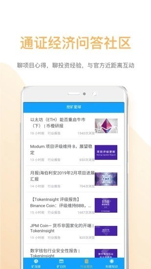 国际交易所app下载,国际交易所app下载安装