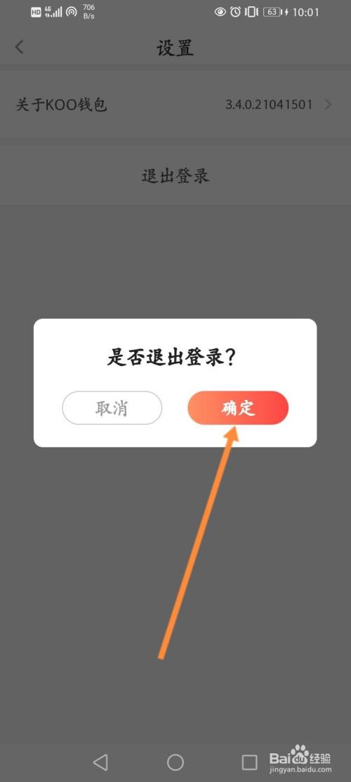 小狐狸钱包退出如何进入账号,小狐狸钱包退出如何进入账号管理