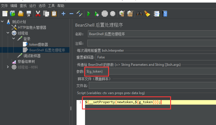 手机token串不存在,手机token串不存在怎么解决视频