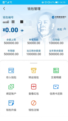 小狐狸钱包取消授权,小狐狸钱包如何切换网络