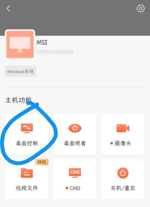 手机远程控制免费软件,手机远程控制手机的免费软件