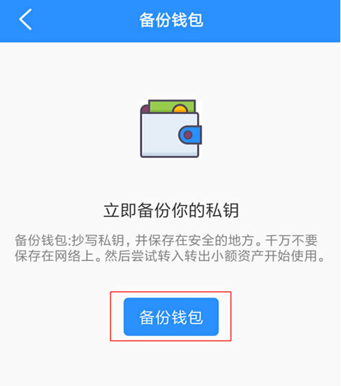 包含TP钱包是否安全合法的词条