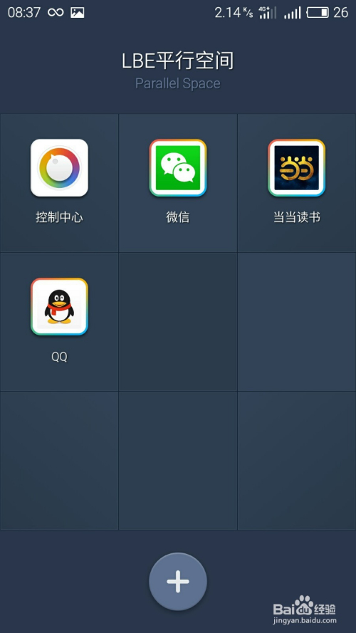 微信下载安装,微信下载安装2023最新版免费