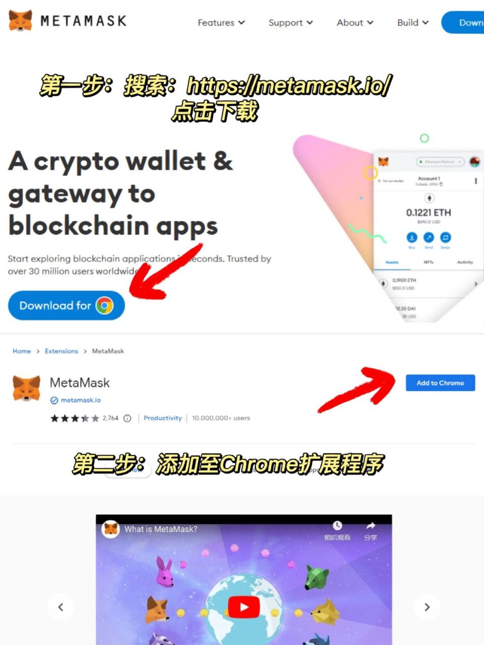 如何使用小狐狸钱包,如何使用小狐狸钱包支付功能