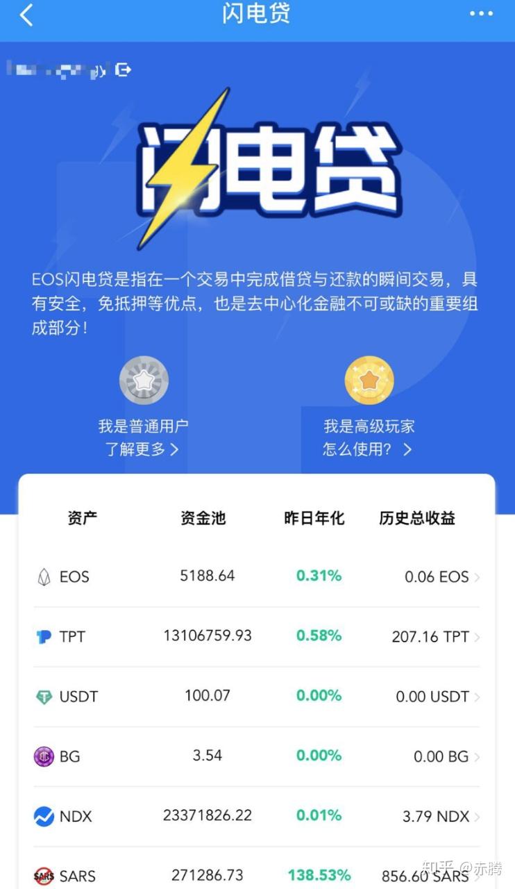 tptokenpocket可以赚钱吗的简单介绍