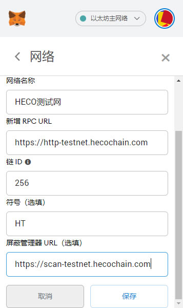 小狐狸钱包不能存BTC,小狐狸钱包不能存放TRC20usdt