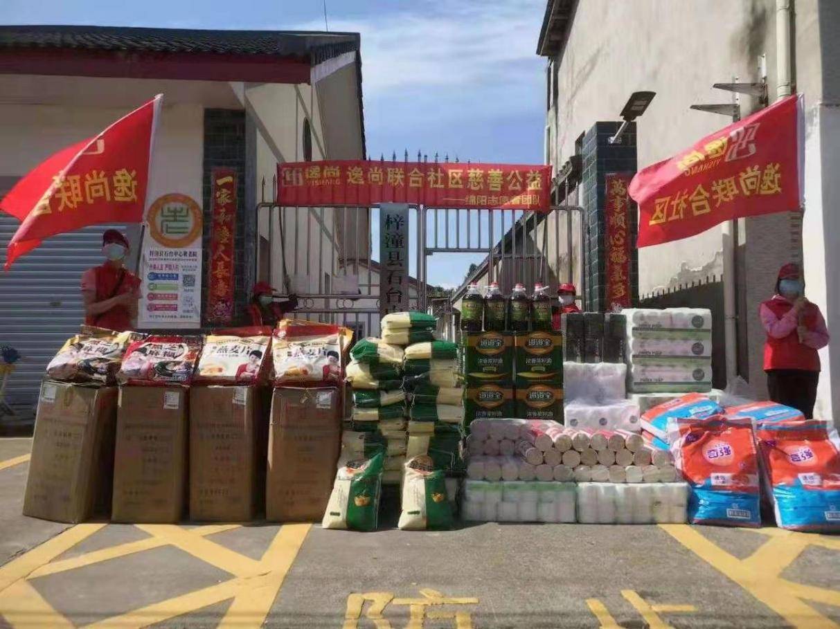 逸尚联合社区,逸尚联合社区营业执照