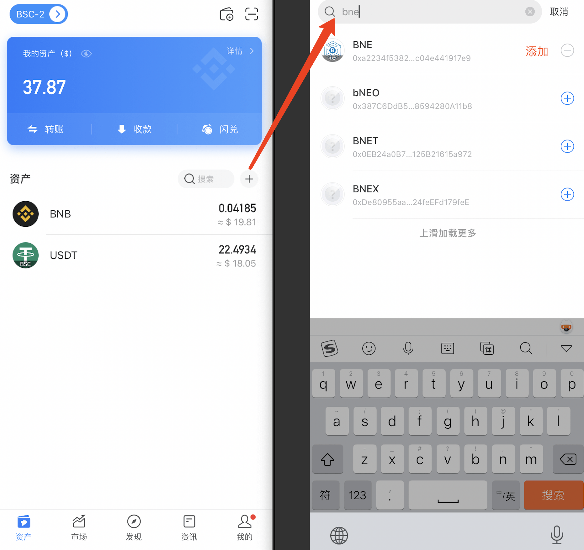 tokenpocket无法下载,tokenpocket钱包下载ios